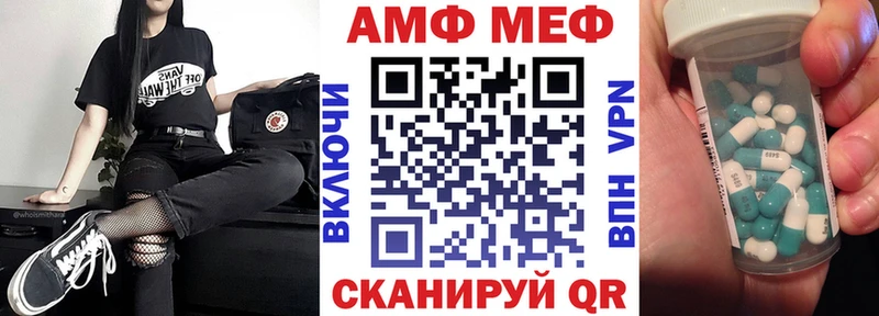 АМФ Premium  ссылка на мегу ТОР  Михайловка 