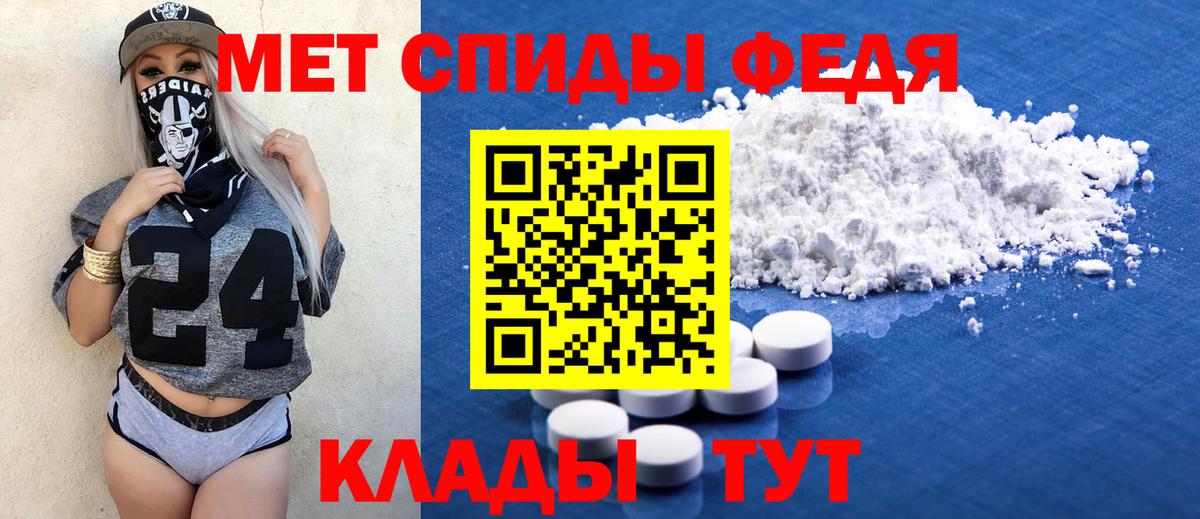 Амфетамин  АМФЕТАМИН  Вход с VPN  Михайловка  Амфетамин 97% 