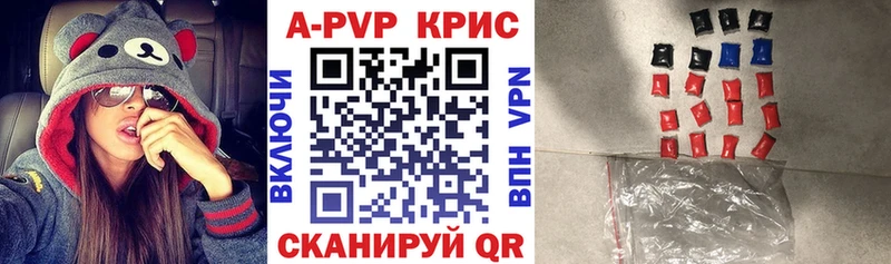 гидра ссылка  Михайловка  APVP СК КРИС 