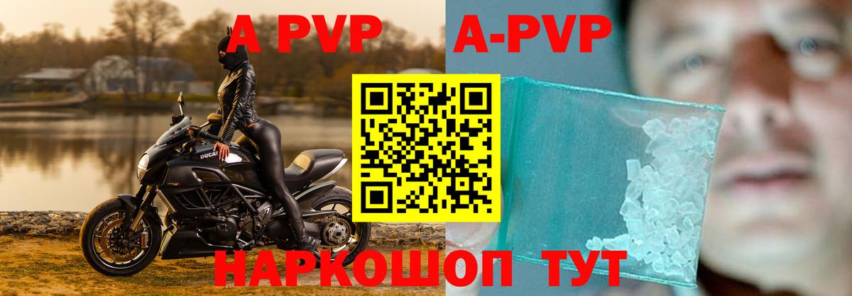 A PVP мука Михайловка