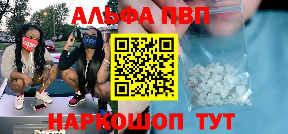 A PVP  APVP СК  Михайловка  Вход с VPN  А ПВП VHQ 