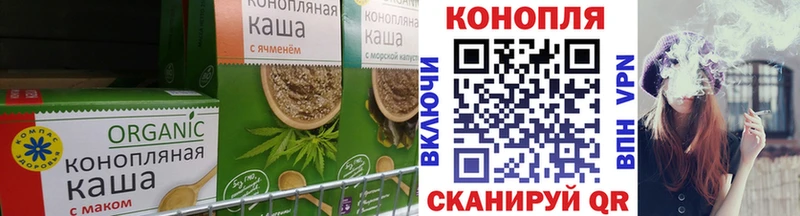 где купить наркоту  Михайловка  ОМГ ОМГ   Еда ТГК конопля 