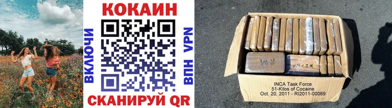 Cocaine Перу  Михайловка 