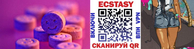 Ecstasy бентли  даркнет наркотические препараты  Михайловка 