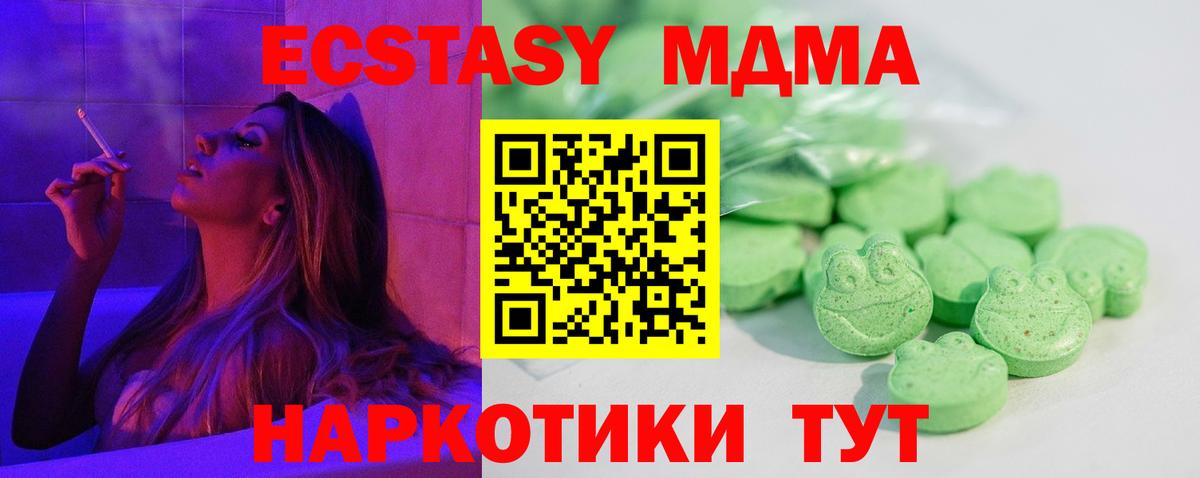MEGA ссылка  закладка  Михайловка  Экстази таблы  Вход с VPN  darknet состав  ЭКСТАЗИ бентли 