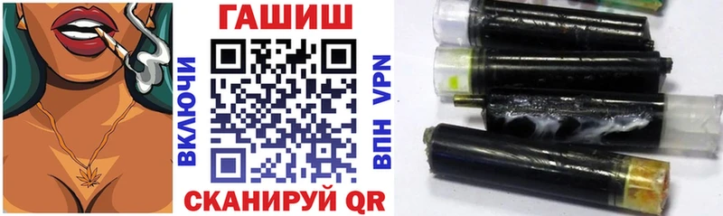 наркошоп  Михайловка  Гашиш Premium 