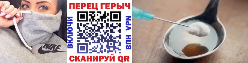 Героин хмурый Михайловка