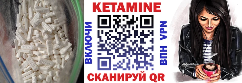 закладки  Михайловка  KRAKEN ТОР  КЕТАМИН ketamine 