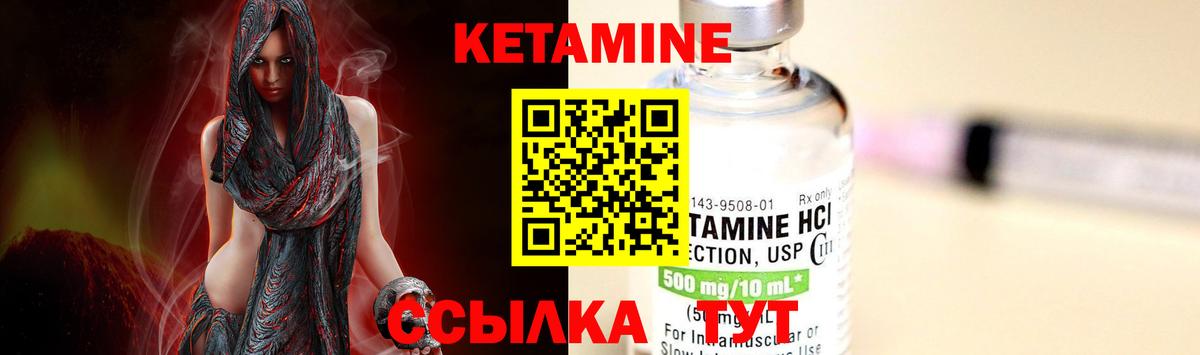 Михайловка  Кетамин VHQ  MEGA как зайти  Вход с VPN 