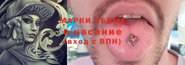 мескалин Лиски