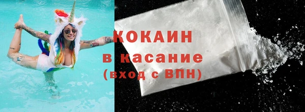 марки nbome Лихославль