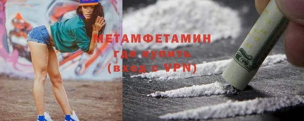 амфетамин Кукмор