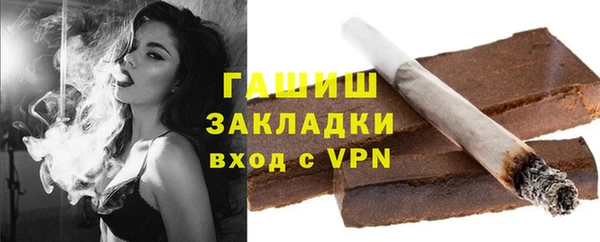 молекула духа Куйбышев