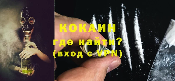 кристаллы Липки