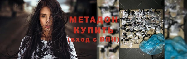 кристаллы Липки