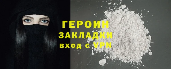 метадон Кулебаки
