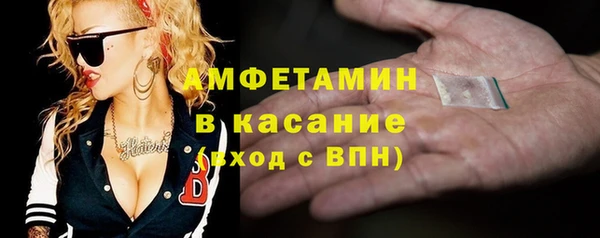марки nbome Лихославль