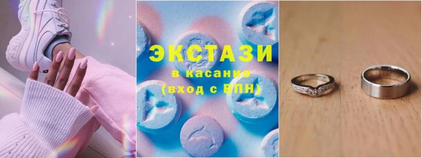 кокаин премиум Красноперекопск