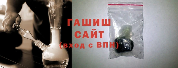 прущий лед Краснослободск