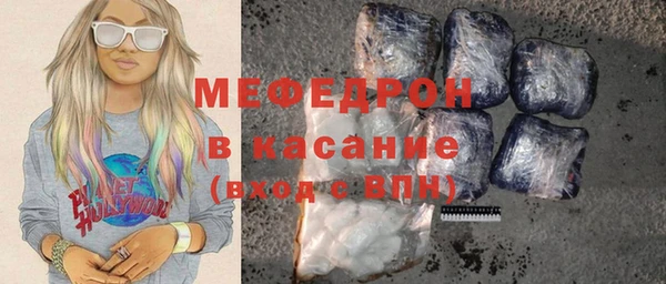 кристаллы Липки
