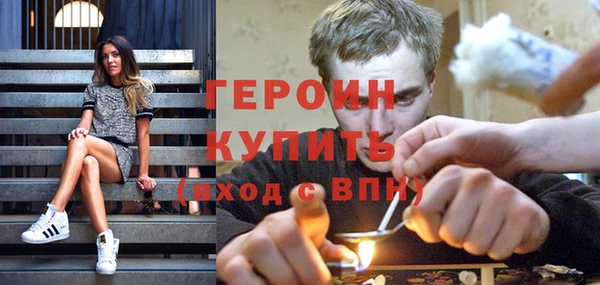 метадон Кулебаки