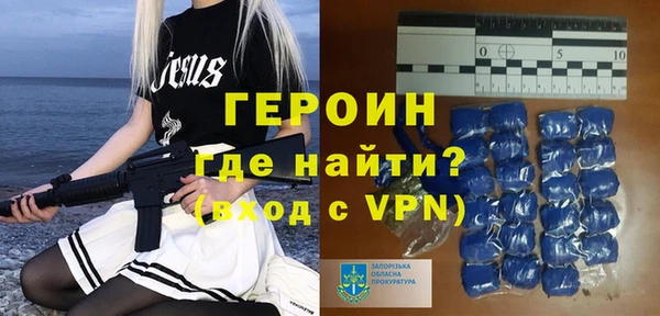 марки nbome Лихославль