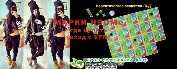 кристаллы Липки