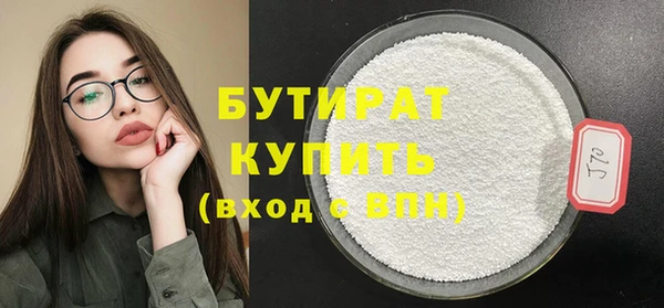 ГАЛЛЮЦИНОГЕННЫЕ ГРИБЫ Ладушкин