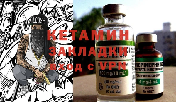 марки nbome Лихославль