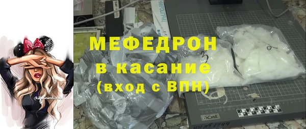 спиды Лабытнанги