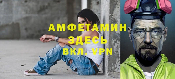 марки nbome Лихославль