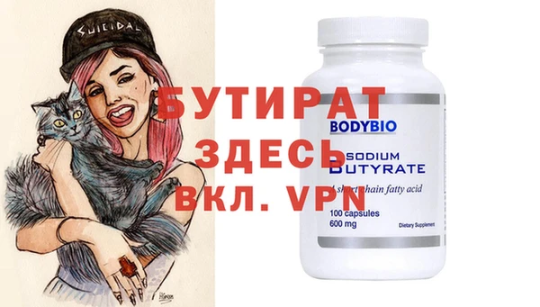 кристаллы Липки