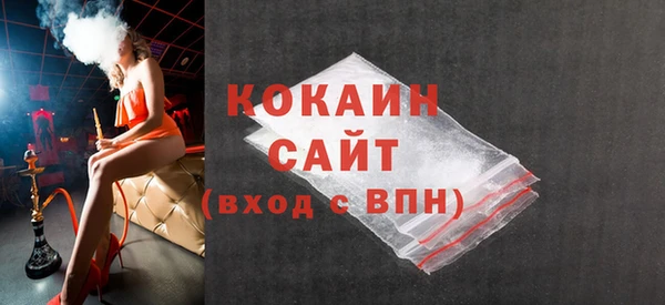 молекула духа Куйбышев