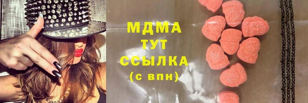 молекула духа Куйбышев