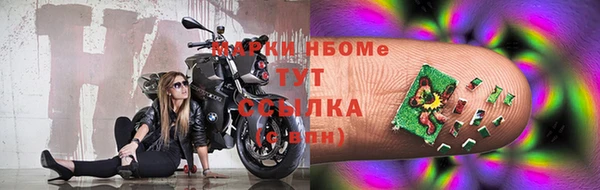 марки nbome Лихославль