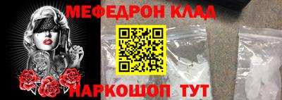 кокаин VHQ Ипатово