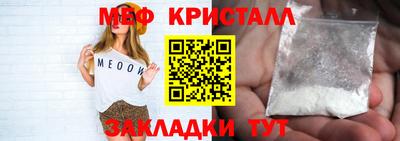 кокаин VHQ Ипатово
