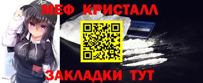 кокаин VHQ Ипатово
