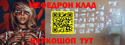 кокаин VHQ Ипатово