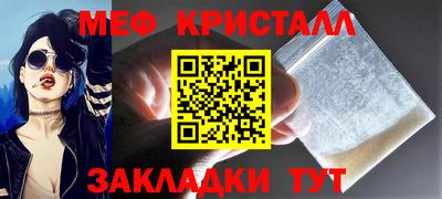 кокаин VHQ Ипатово