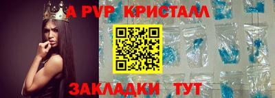кокаин VHQ Ипатово