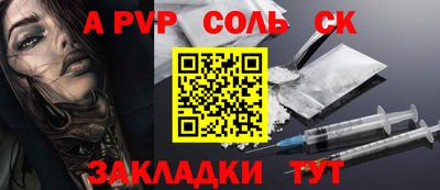 каннабис Ирбит