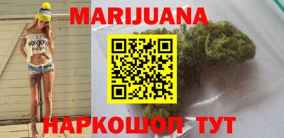 каннабис Ирбит