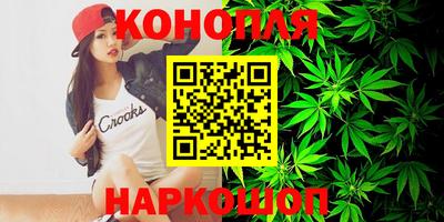 каннабис Ирбит