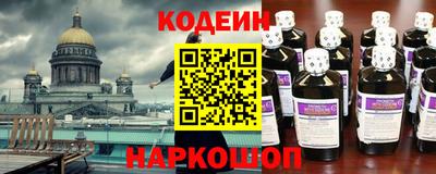 кокаин VHQ Ипатово