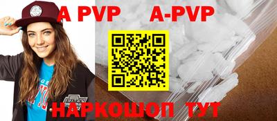 кокаин VHQ Ипатово