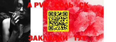 каннабис Ирбит
