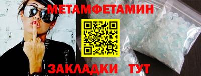 кокаин VHQ Ипатово