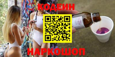 кокаин VHQ Ипатово