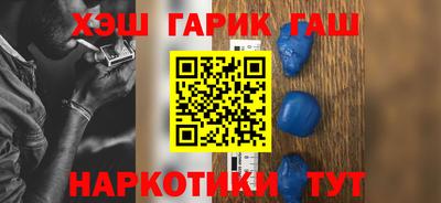 кокаин VHQ Ипатово
